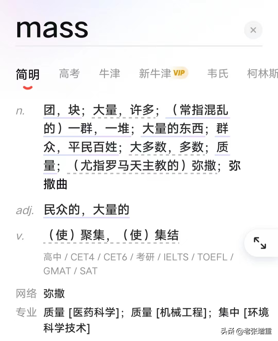 增肌粉和蛋白粉哪个副作用大,增肌粉和蛋白粉功效区别