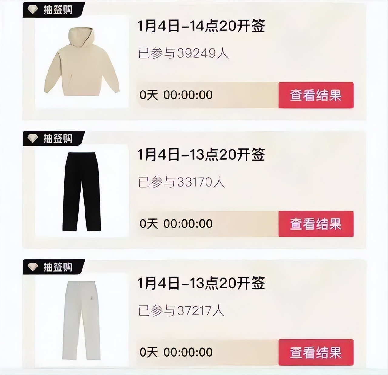 抄袭出名的潮牌,抄袭起家的潮牌