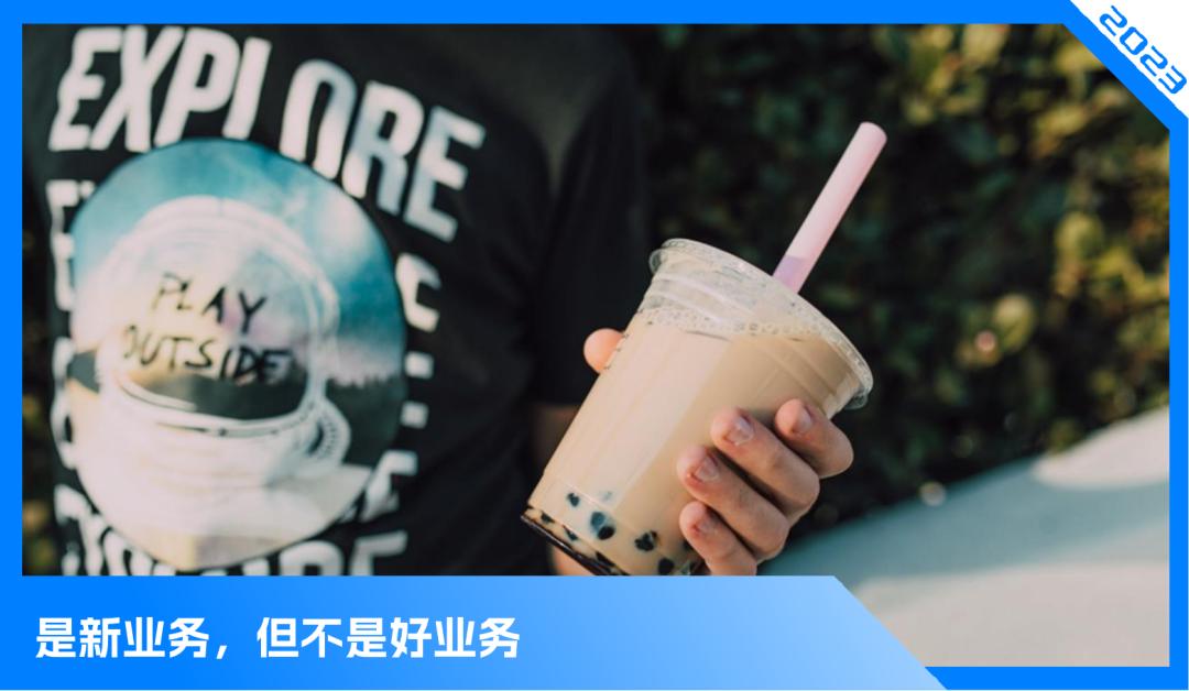 为什么奶企会倒闭,乳制品公司为什么不搞奶茶
