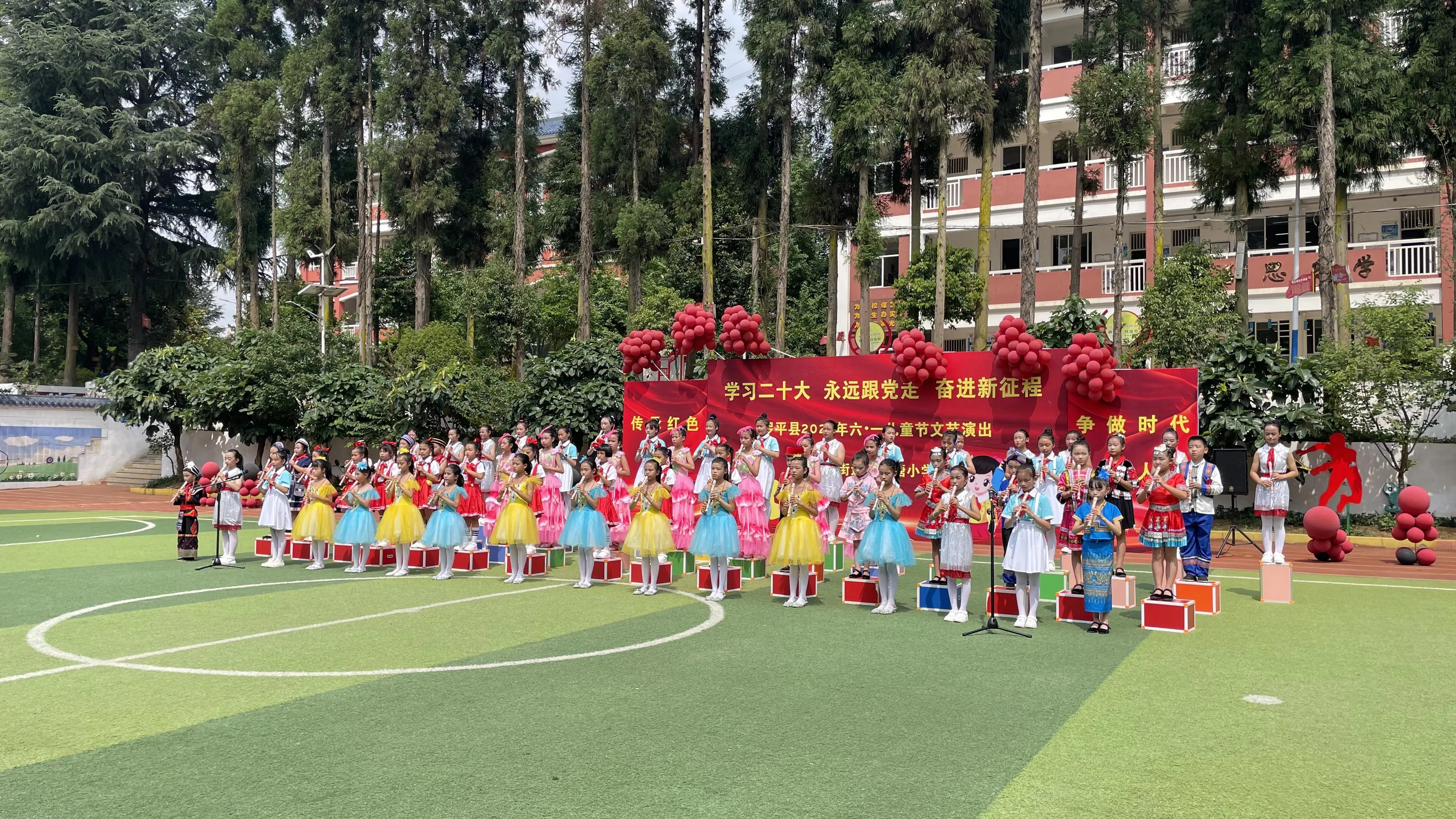 学习二十大,永远跟*党**走,奋进新征程