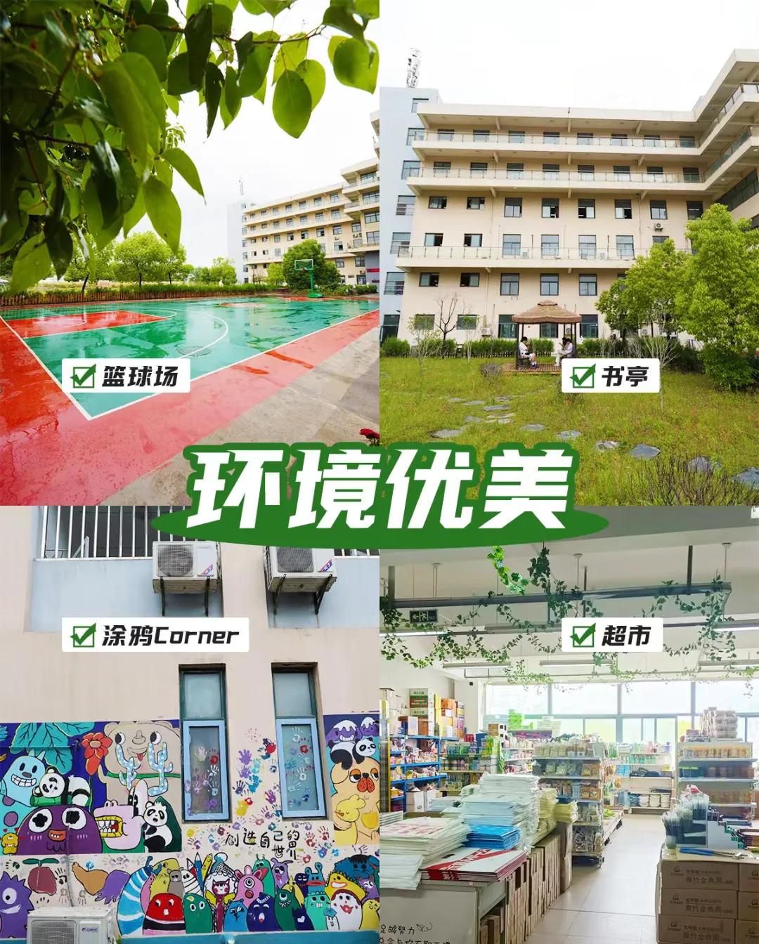 合肥新文道考研半年集训营价格表,合肥新文道考研二战调剂信息