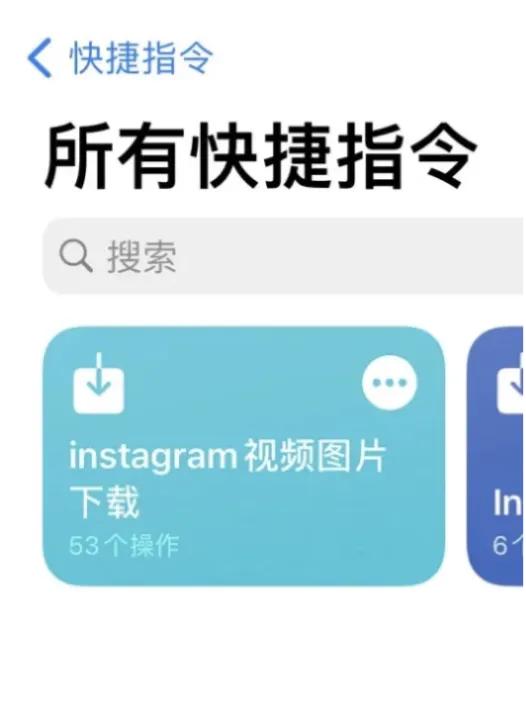 ins存照片攻略,ins存图办法微信