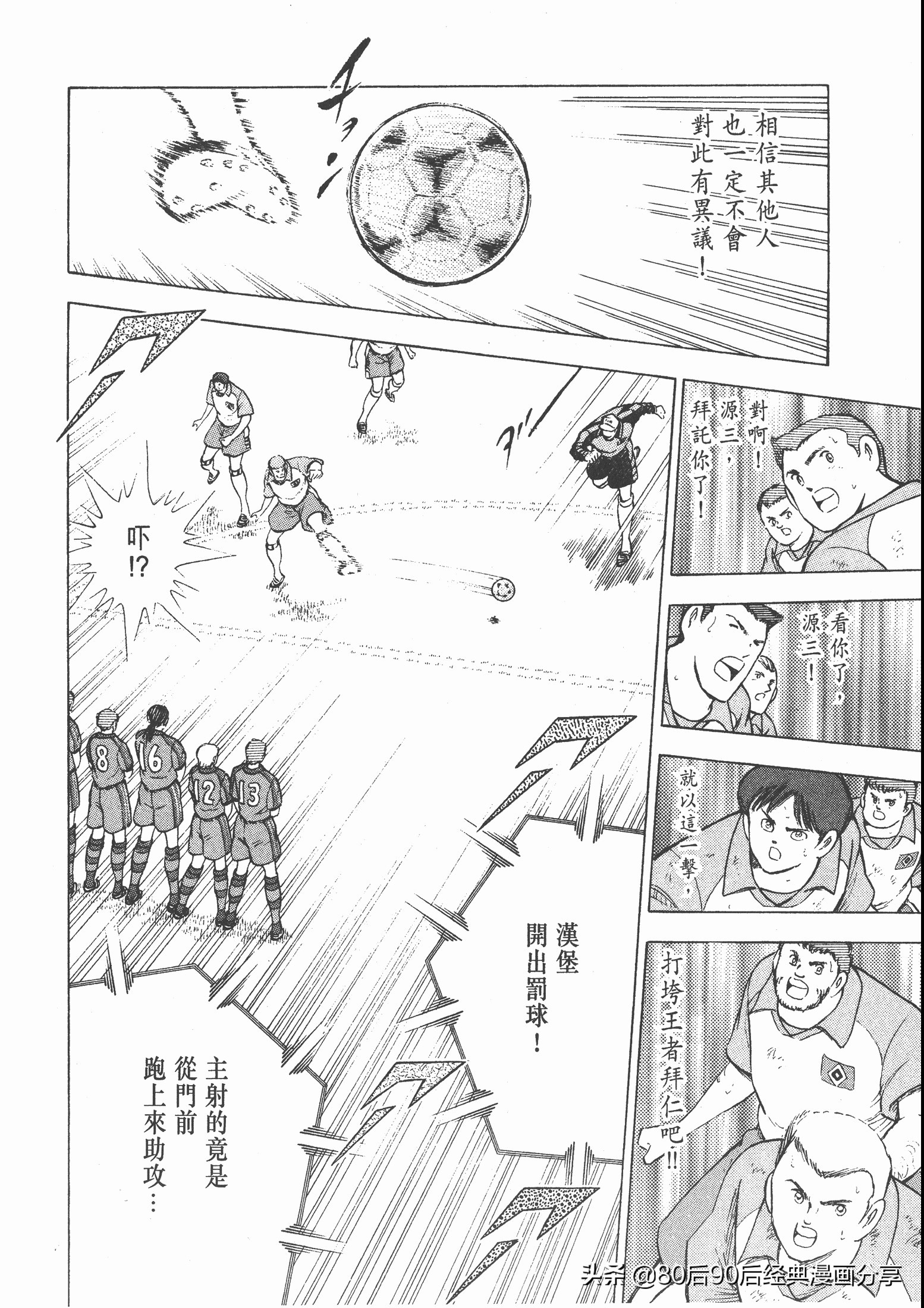 瓒崇悆灏忓皢roadto2002鍦ㄧ嚎瑙傜湅,roadto2002