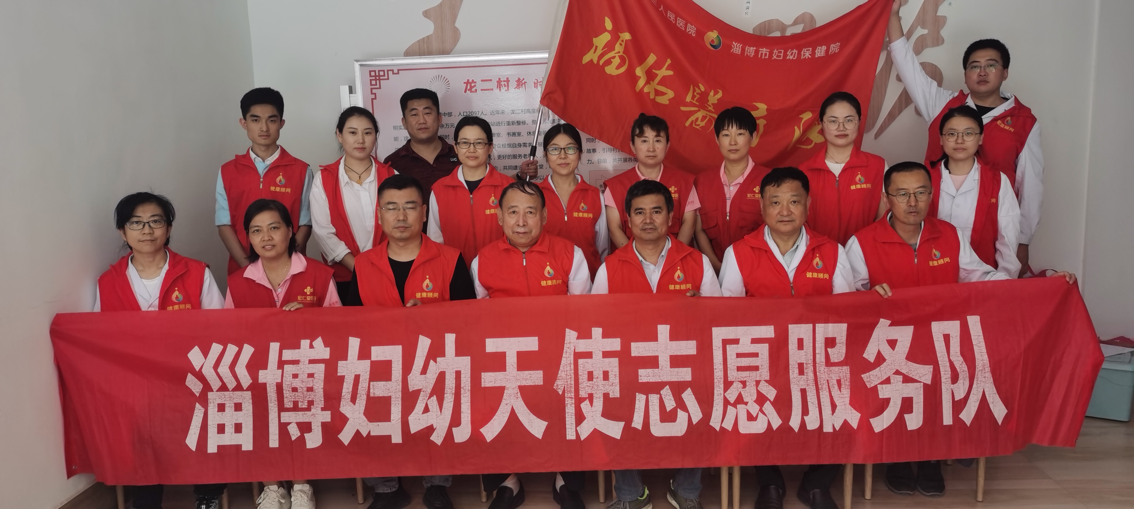 市三院联合宏仁堂“服务百姓健康行动”走进淄川龙泉镇龙二村义诊