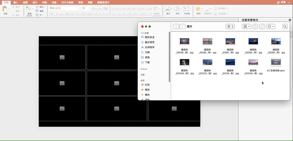 ppt10张多图排版技巧,答辩多图ppt排版