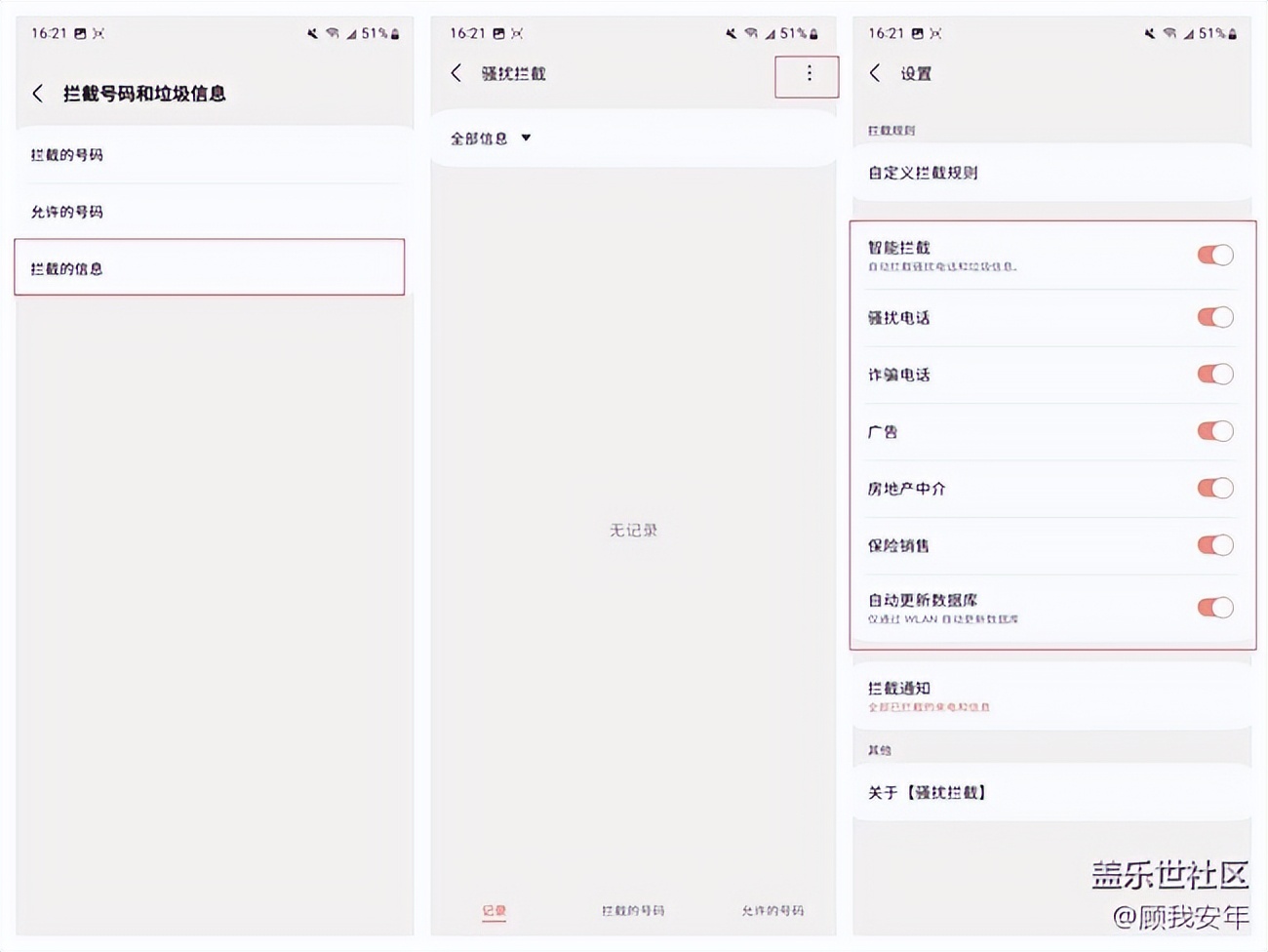 三星手机短信分类夹的功能,三星手机短信朗读功能