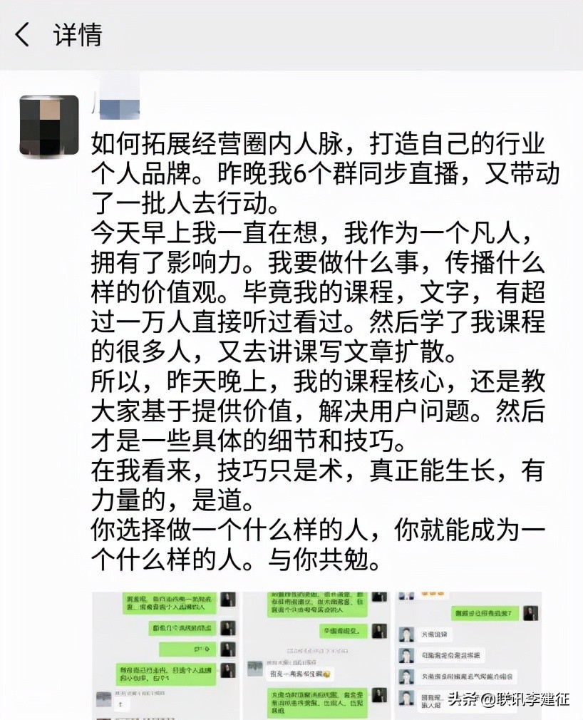 销售冠军发朋友圈的句子,年度销售冠军朋友圈怎么发