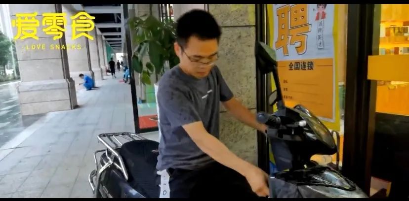 爱零食加盟补贴,爱零食全国免费加盟