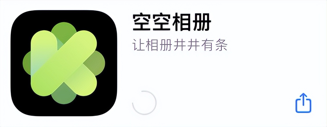 ios相册里的app权限都不见了,ios相册小组件推荐
