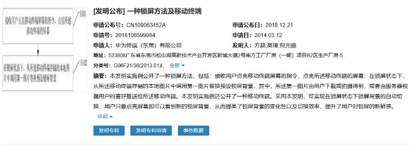 小米和华为互相引战,小米和华为打擂台