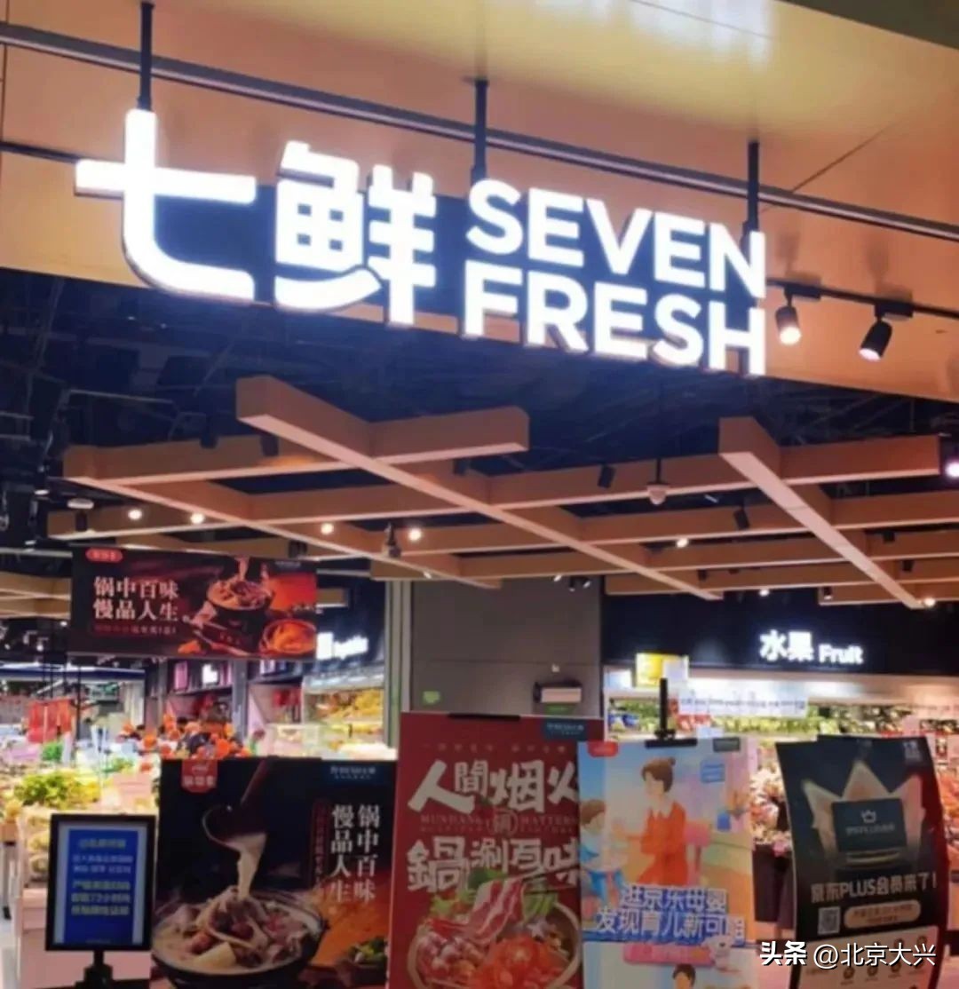 打通便民“绿色通道”，大兴高米店街道新增11个便民商业网点（附具体地址）