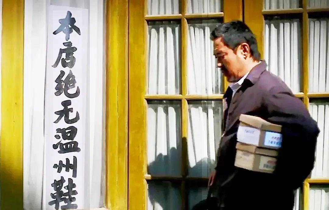 李立群温州一家人励志片段,温州一家人李立群初到温州