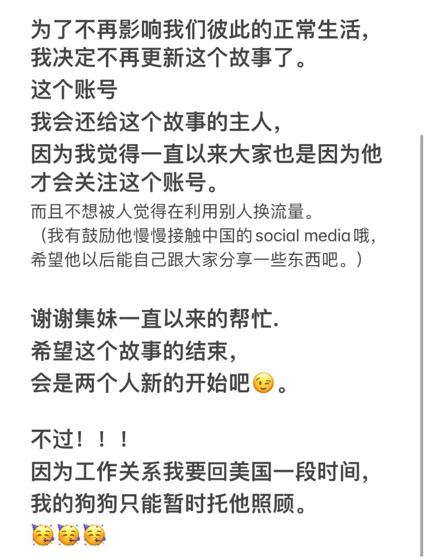 萧亚轩黄皓被曝复合,萧亚轩和黄皓恋情回顾