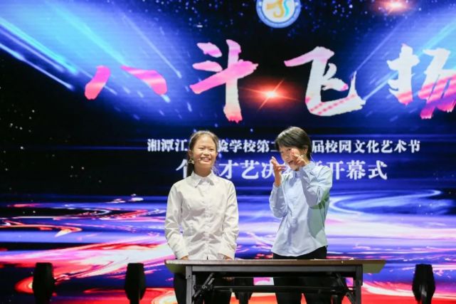 湘潭江声实验学校18届,湘潭江声实验学校教育宣传片