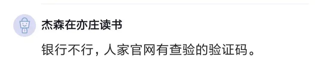 跳槽下家让提供银行流水,跳槽hr让提供银行流水怎么办