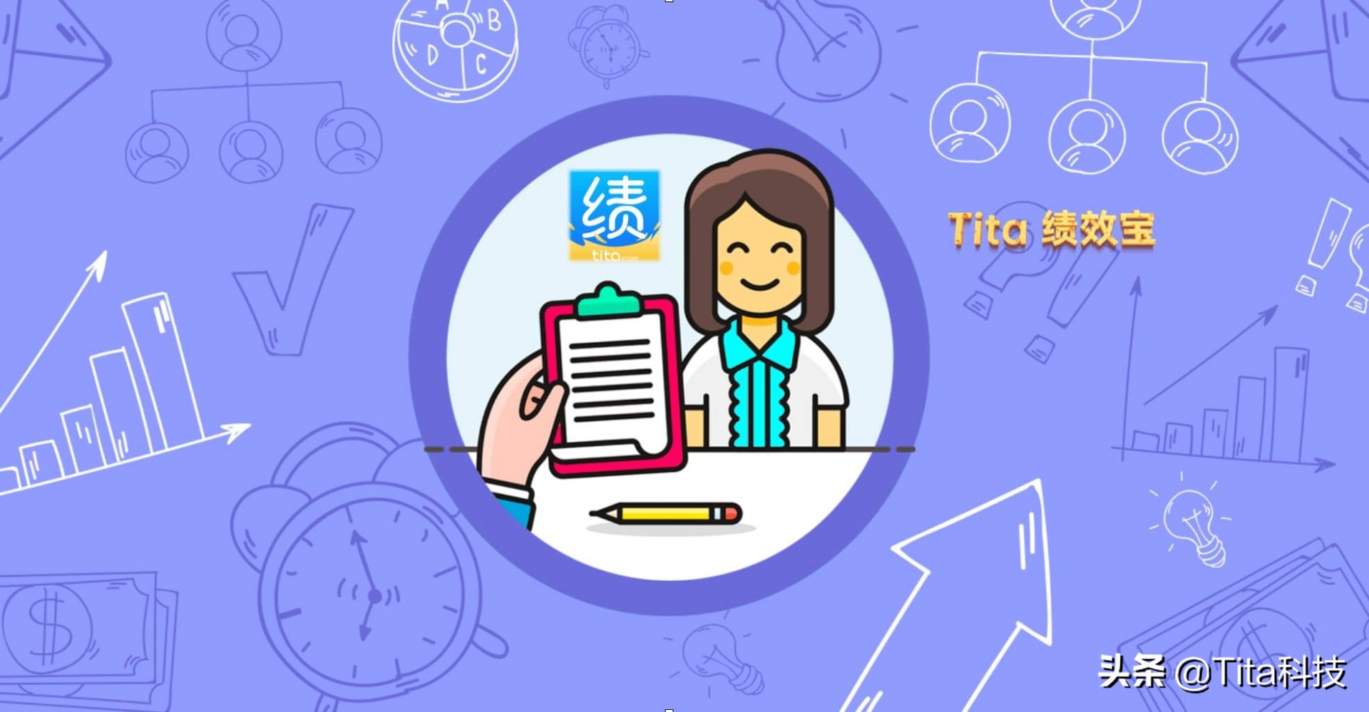 有效绩效评价体系的标准有哪些,有效评估分析