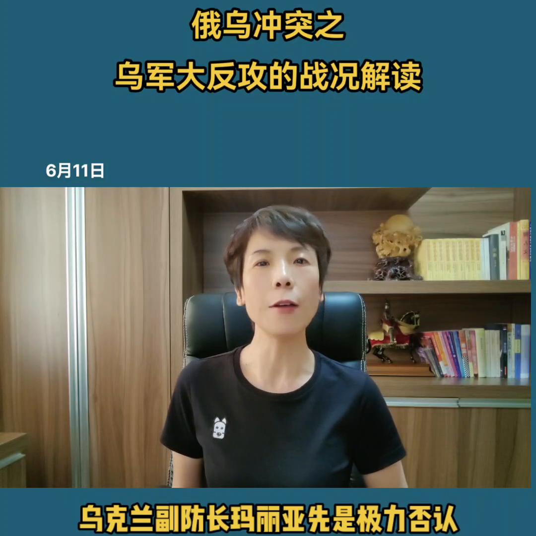 俄乌冲突大反攻,俄乌战争乌军反攻状况