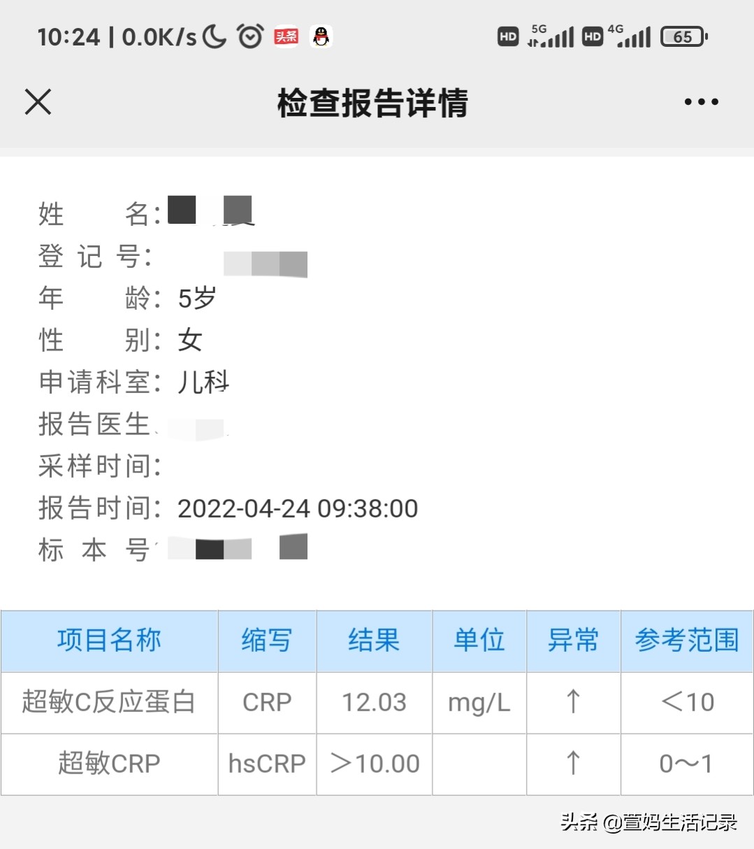 击垮一个母亲的感悟,击垮一个女人往往只需要一句话