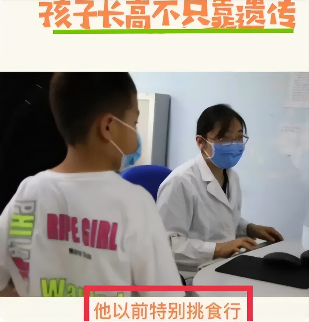 初中1米7还能长高吗,初中才1米四怎么长高