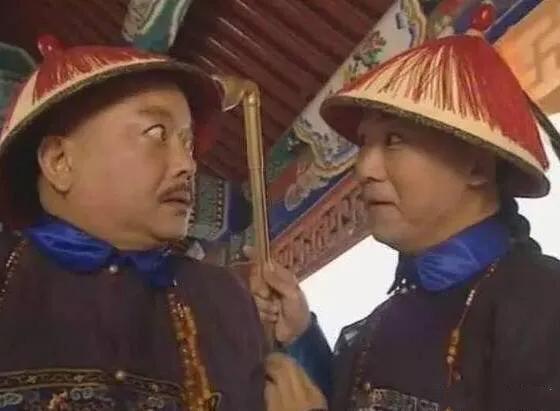 和珅官帽顶珠价值一亿三千多万,和珅怎么可以戴王爷的顶珠