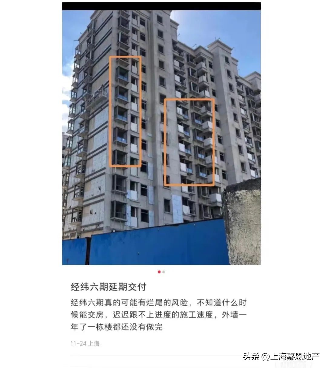 上海新房积分最新形势,上海楼市新房积分变化