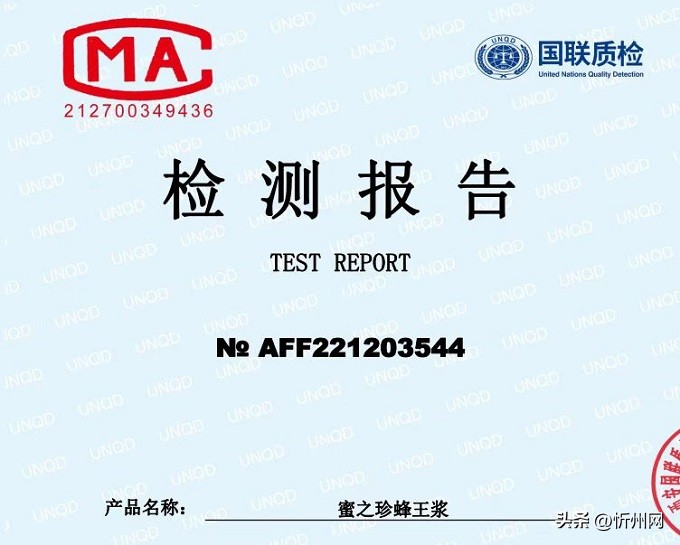 如何鉴别真蜂蜜和假蜂蜜,假蜂蜜是怎么产生的呢