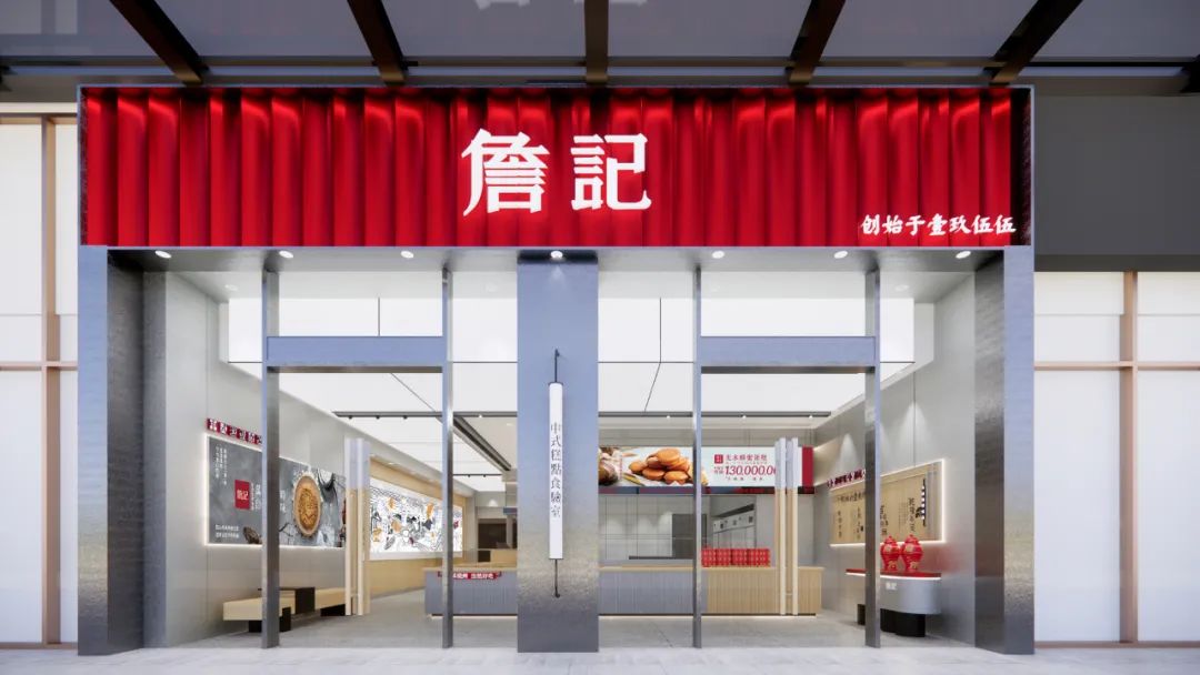 新品詹记,詹记的新品