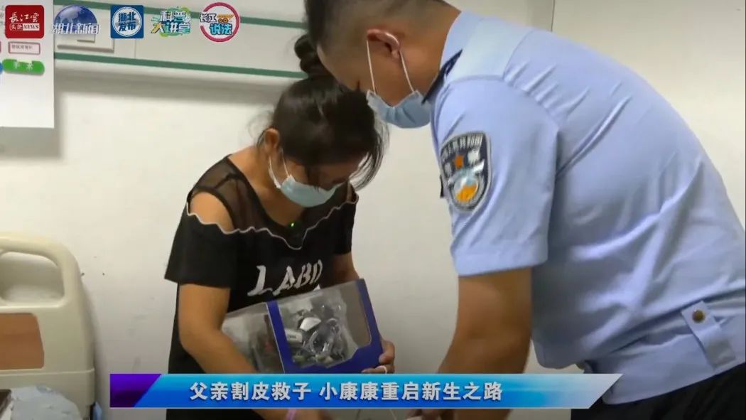 爸爸割皮救小康康最新消息,爸爸割皮救康康