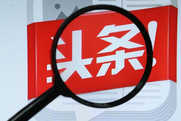 自媒体公众号运营平台排名,新媒体类公众号名字