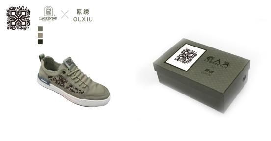 老人头鞋业温州,老人头精品鞋店