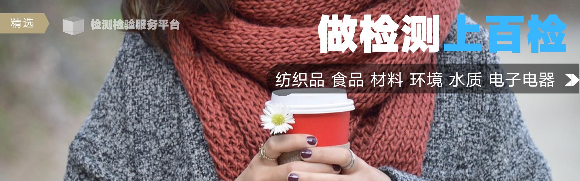 糕点食品质量安全检测报告,糕点食品检测有哪几项