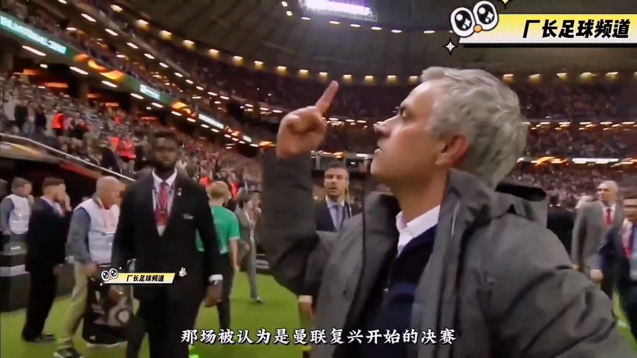 2017曼联欧联杯,2017曼联欧联杯录像