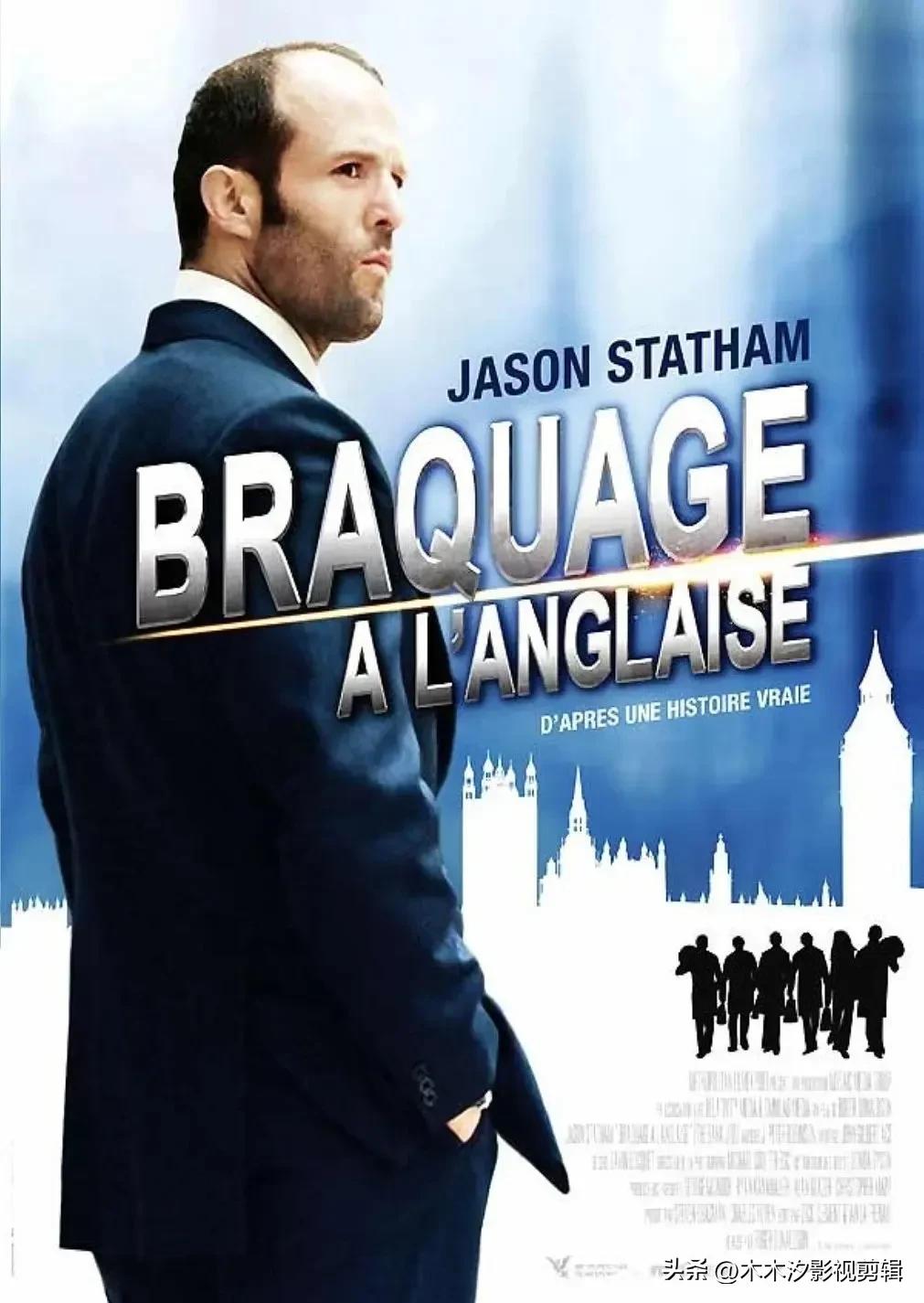 致命王牌杰森斯坦森电影完整版,速度与激情杰森斯坦森电影合集