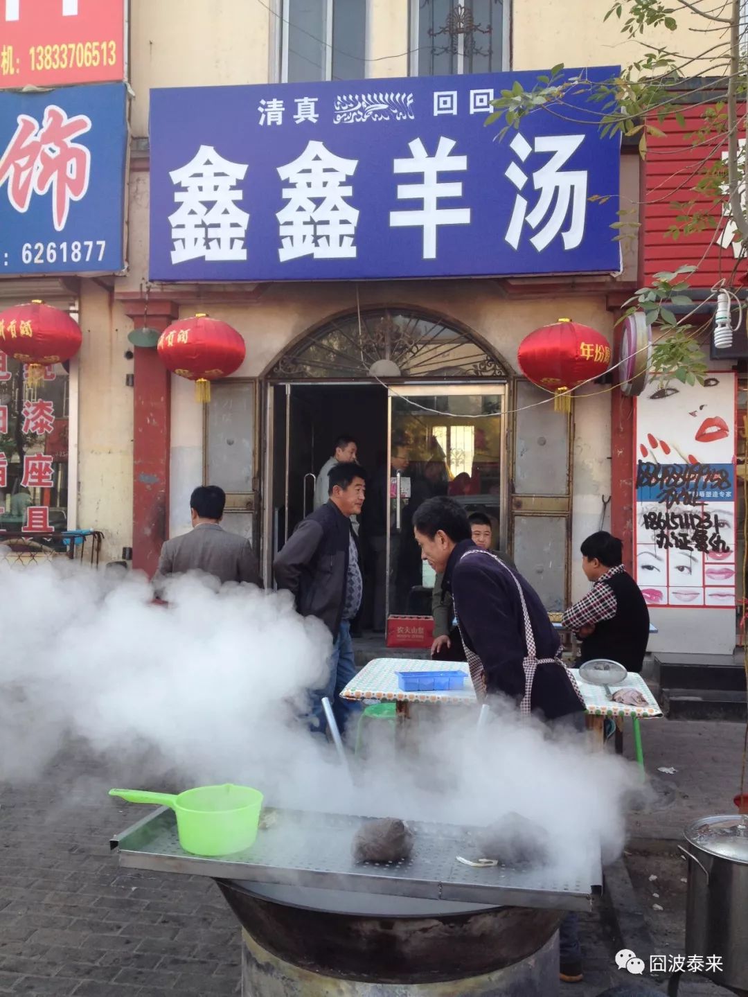 一碗鲜羊杂汤,热乎乎的一碗羊杂汤