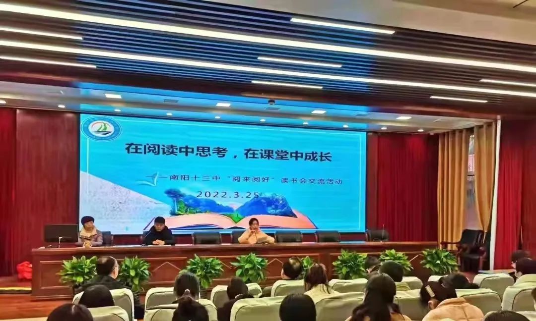 厉害了！！南阳市这三个优质教育集团登上河南省教育厅官方微信，向全省推广！南阳市教育局