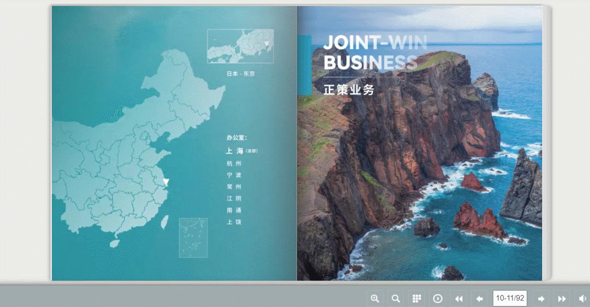 如何做宣传画册,宣传画册设计效果图