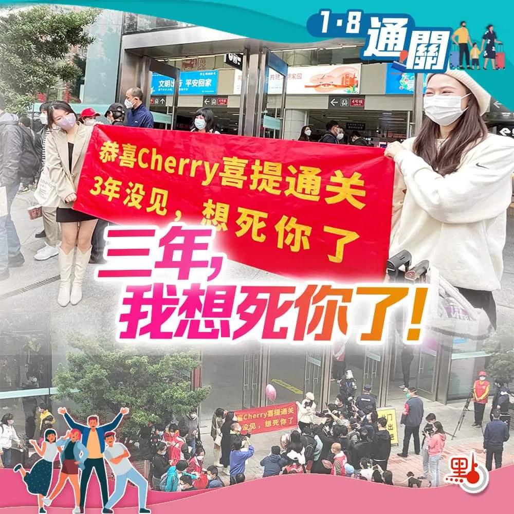 通关感人瞬间,通关的感动瞬间