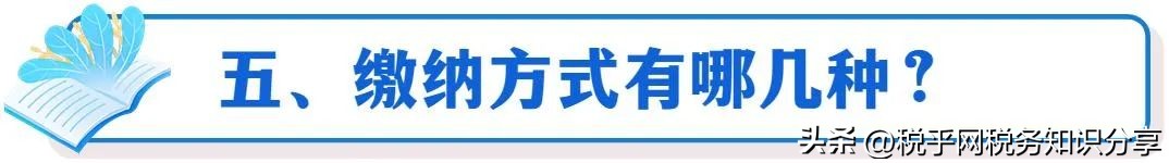 河北关于追缴残疾人就业保障金,税务局残疾人保障金征收信息公示