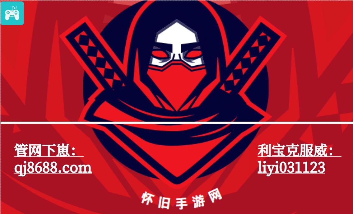 传奇世界元神版,传世元神版和不带元神版