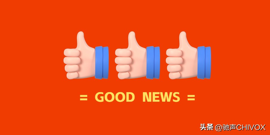 驰声科技发布新技术,驰声科技有限公司