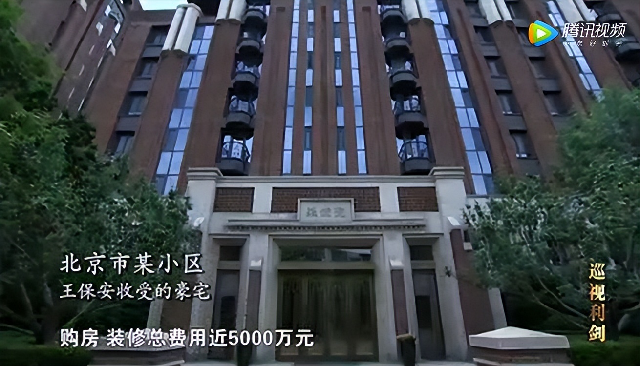 画个圈就有豪宅,行贿收了两个亲儿子!这位副部级干部刷新受贿新高度