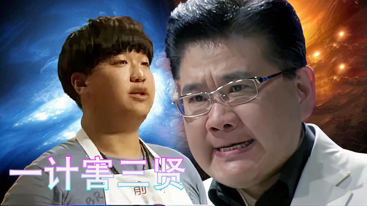 名侦探柯南阴差阳错的两人哪一集,名侦探柯南错综案件之谜