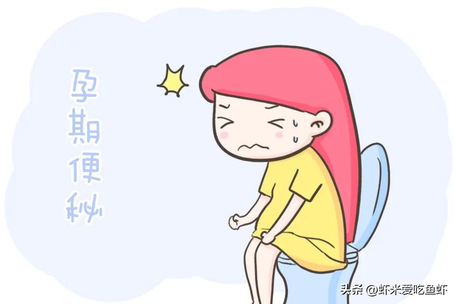 孕期拉不出来屎难受怎么快速排便,孕期一直放屁但拉不出屎怎么办