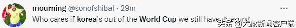 观天象丨“亚洲之光”日韩虽败犹荣中国球迷狂吃柠檬：为什么我们不行？