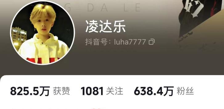 百万粉丝的网红自曝收入是真是假,抖音百万网红自曝真实收入