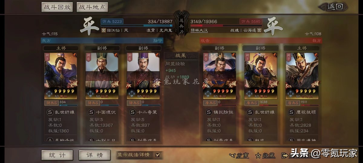 三国志战略版s3贾诩传承战法,三国志战略版驱散好用不