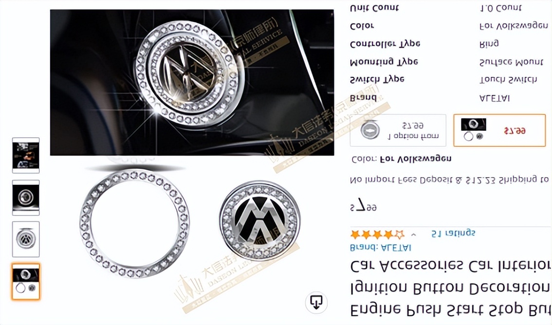 TINATURNER，AnneStokes和Volkswagen大众系列商标版权维权