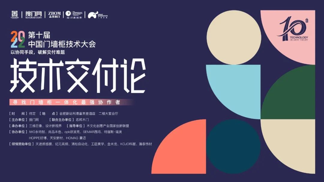 金骑士意式木门,金骑士木门实景