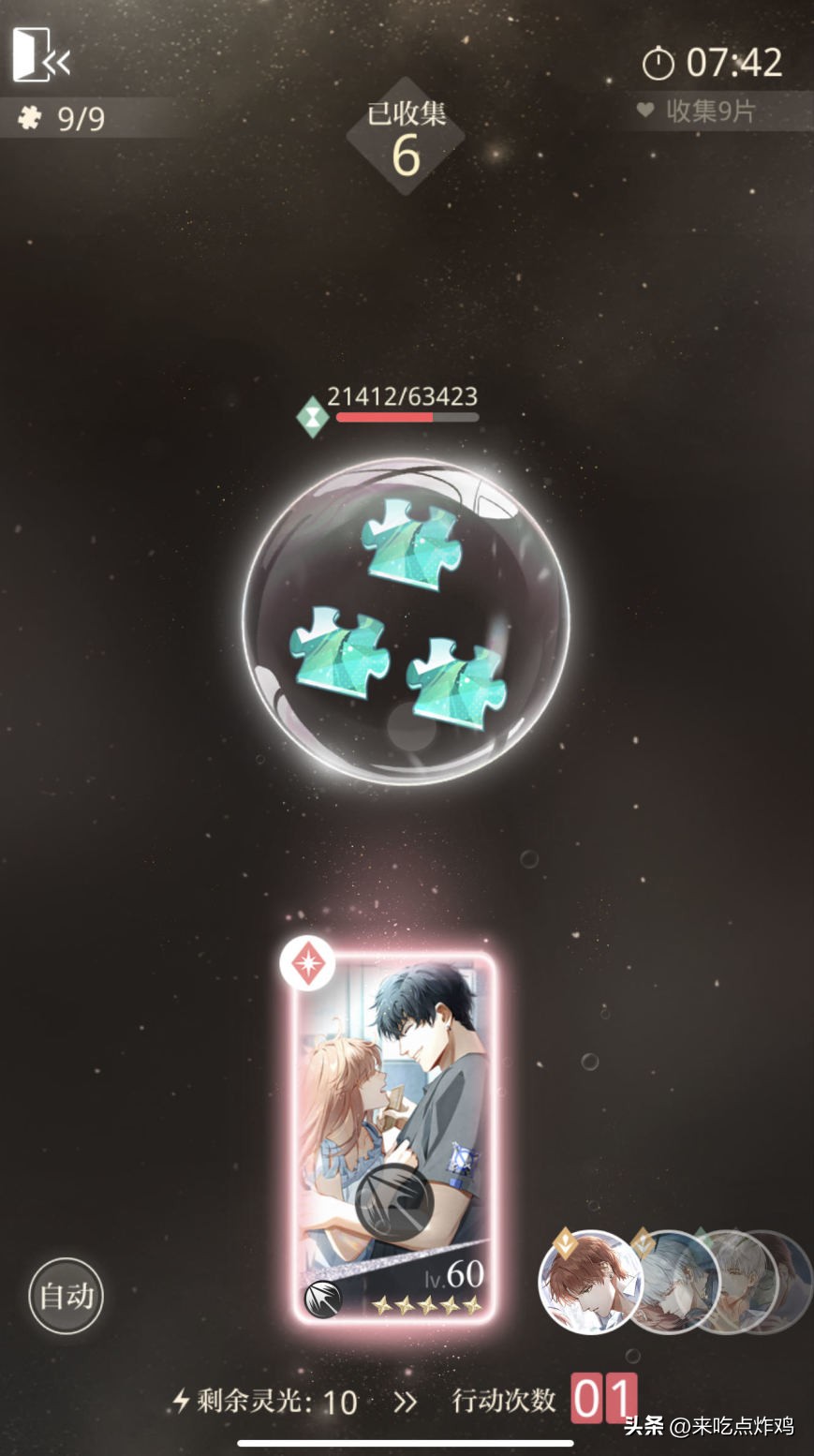 炸鸡专栏|聊聊战斗系统在乙游中的重要性