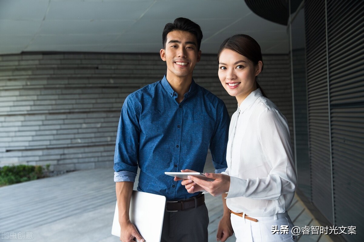 永远相信自己，做一个懂得微笑的人